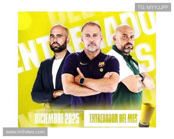 西甲12月最佳教练候选出炉 弗里克吉拉德斯冈萨雷斯竞逐殊荣