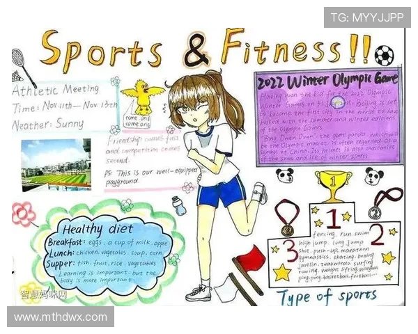 体育旅游线路中的运动损伤预防知识普及